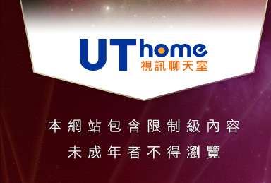 免費成人文章本網站包含限制級內容，未成年不得瀏覽